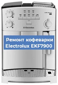 Ремонт платы управления на кофемашине Electrolux EKF7900 в Санкт-Петербурге